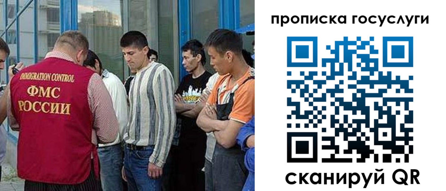 временная регистрация в Дивногорске