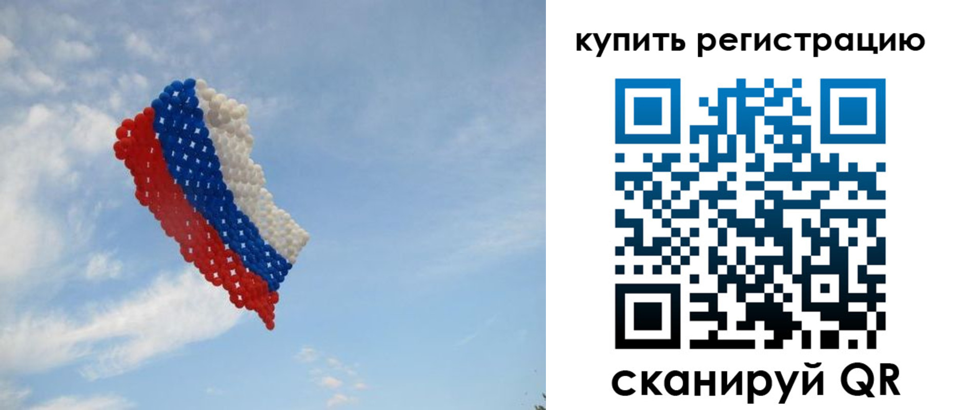 временная регистрация надежно в Дивногорске