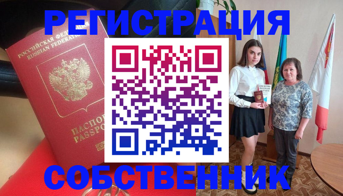 временная регистрация госуслуги в Дивногорске